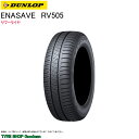 ダンロップ 225/45R18 95W XL RV505 エナセーブ サマータイヤ (ミニバン用タイヤ)(個人宅不可)(18インチ)(225-45-18)