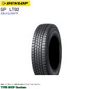 スタッドレス 195/70R16 109/107L ダンロップ LT02 SP スタッドレスタイヤ (個人宅不可)(16インチ)(195-70-16)