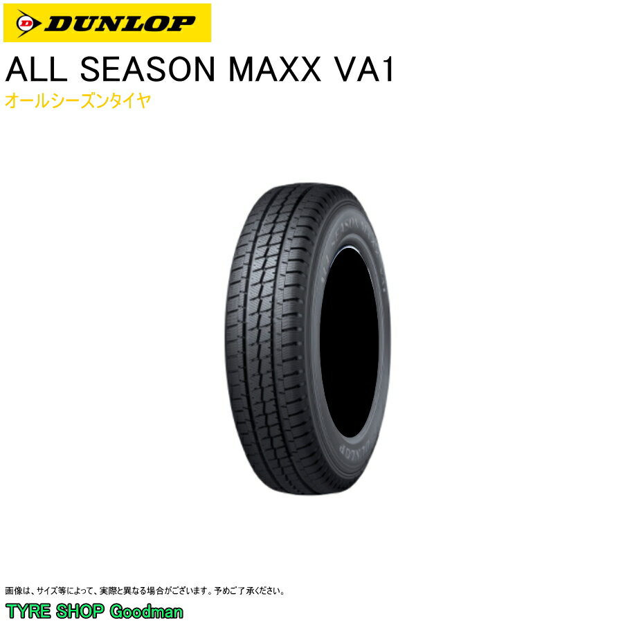 楽天市場】オールシーズンタイヤ 軽トラ(車用品・バイク用品 楽天市場】オールシーズンタイヤ 軽トラ(車用品・バイク用品