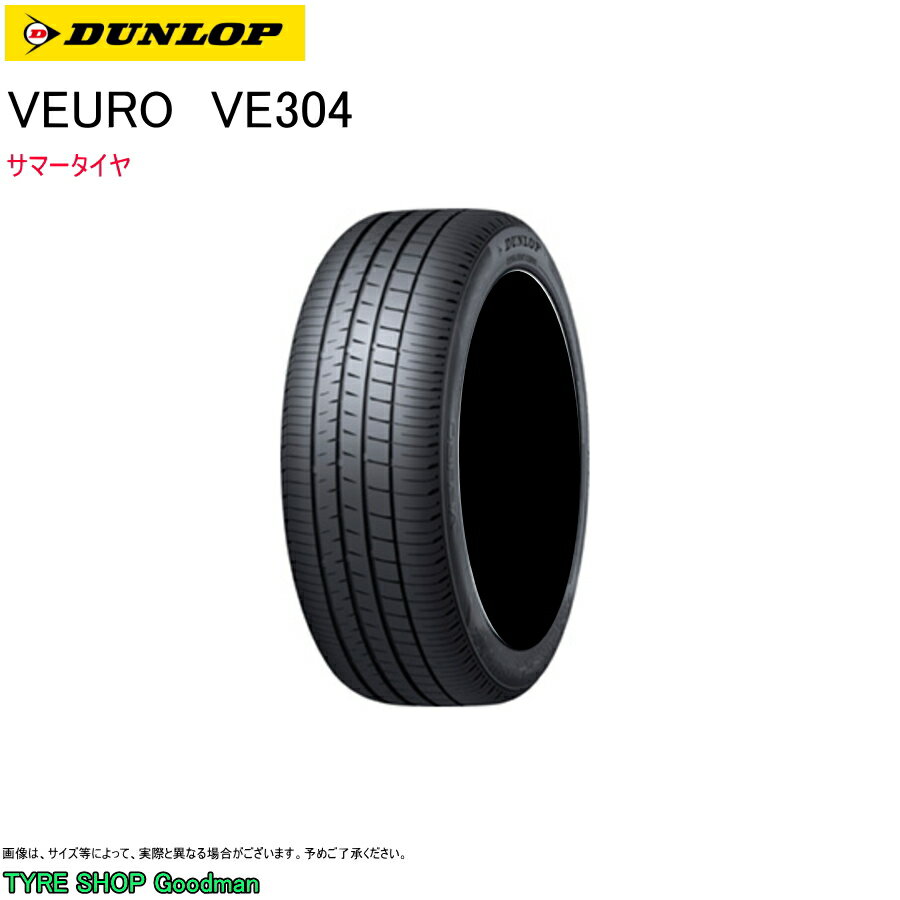 ダンロップ 215/60R16 95V VE304 ビューロ サマータイヤ (コンフォートタイヤ)(個人宅不可)(16インチ)(215-60-16)