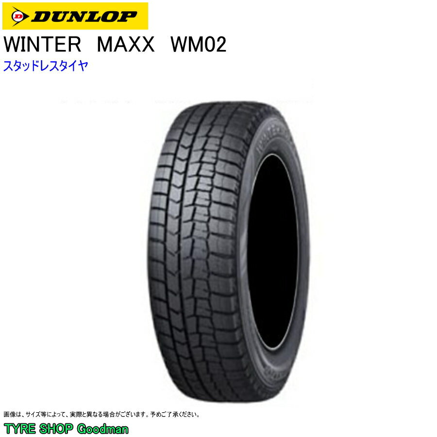 スタッドレス ヨコハマタイヤ 165 55r15 165 55r15 75q ダンロップ 車用品 Wm02 ウィンターマックス スタッドレスタイヤ 15インチ 165 55 15 タイヤショップgoodman タイヤ交換可 東京 池袋 サンシャイン近く 店頭受取対応商品 冬タイヤ ダンロップタイヤ