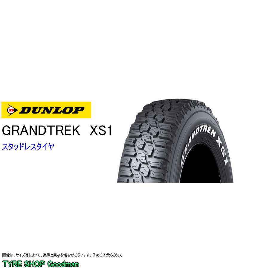 スタッドレス 215/70R16 100/97N ダンロップ XS1 グラントレック ホワイトレター スタッドレスタイヤ (個人宅不可)(16インチ)(215-70-16)