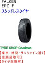スタッドレスタイヤ 135/80R12 68Q ファルケンタ...