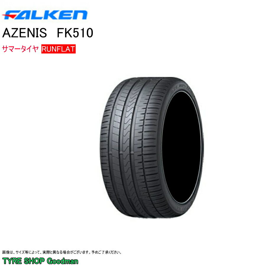 即日発送 ファルケン ランフラット 225 40r19 93y Xl Fk510 アゼニス サマータイヤ 19インチ 225 40 19 豪奢な Njsoftlab Com 即日発送 ファルケン ランフラット 225 40r19 93y Xl Fk510 アゼニス サマータイヤ 19インチ 225 40 19 豪奢な Njsoftlab Com