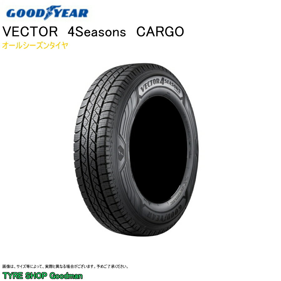 ◆グッドイヤータイヤ　GOODYEAR　VECTOR　4Seasons　CARGO◆【オールシーズンタイヤ】【ALLSEASON TIRE】【夏タイヤ】【SUMMER TIRE】【タイヤ交換可】【東京・池袋・サンシャイン近く】【VAN/バン】【ライトトラック/小型トラック/軽トラ】【商品内容・表示価格】タイヤ　1本　価格　となります。＊ホイールは付いておりません。【在庫・納期のお願い】在庫、納期は常時変動しておりますので、お急ぎのお客様は、ご注文前にお手数ですが一度ご確認ください。【送料】1本〜2本：￥2200。3本〜4本：￥4400。＊離島・沖縄への配送はしておりません。【店頭引渡・取付】ご注文いただきました商品は、弊社でお受け取り・お取付することができます。住所：東京都豊島区南大塚3-26-4車の場合：首都高速5号線　東池袋（サンシャイン）　出口より3分。お取付をご希望の場合は、別途工賃を頂きます。タイヤサイズ・車種により異なりますので、工賃のお問い合わせの際は、車種・年式・型式・タイヤサイズについてお知らせください。＊画像は、サイズ等によって、実際と異なる場合がございます。予めご了承ください。