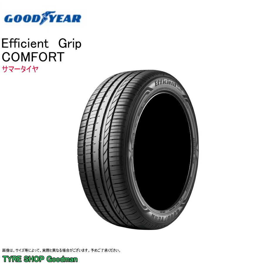 グッドイヤー 195/50R16 84V コンフォート エフィシエント グリップ サマータイヤ (コンフォートタイヤ)(個人宅不可)(16インチ)(195-50-16)