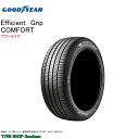 グッドイヤー 185/65R15 88H コンフォート エフィシエント グリップ サマータイヤ (コンフォートタイヤ)(15インチ)(185-65-15)