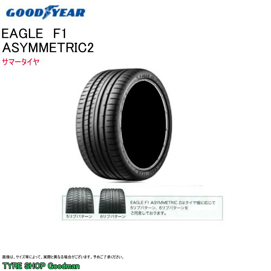 グッドイヤー 235/40R19 92Y N0 アシメトリック2 F1 イーグル ポルシェ 911/ボクスター/ケイマン サマータイヤ (個人宅不可)(19インチ)(235-40-19)