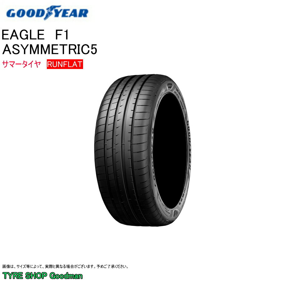 【送料無料】 グッドイヤー ランフラット 245/35R20 95Y XL ☆ アシメトリック5 F1 イーグル ROF BMW 5シリーズ ★ サマータイヤ (個人宅不可)(20インチ)(245-35-20)
