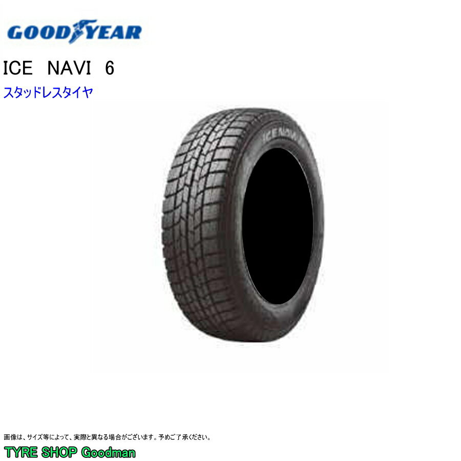 スタッドレス 175/70R13 82Q グッドイヤー ナビ6 アイスナビ6 シックス スタッドレスタイヤ (13インチ)(175-70-13)