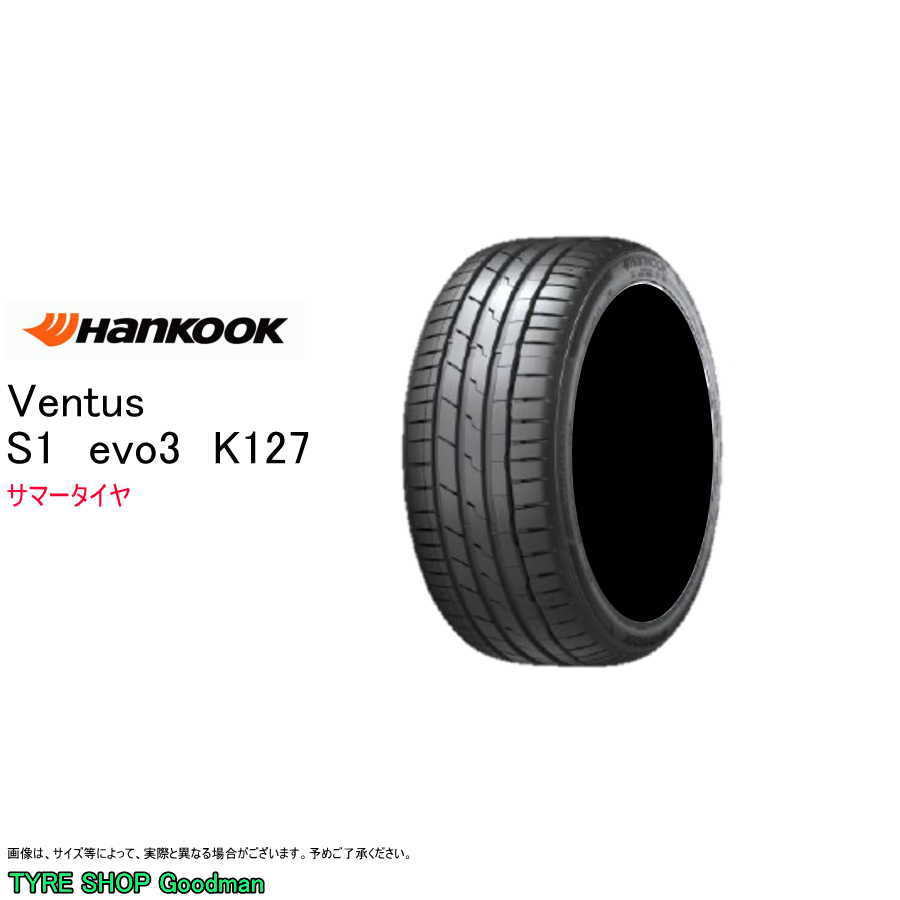 ハンコック 255/35R19 96Y XL K127 S1エボ3 ベンタス サマータイヤ (個人宅不可)(19インチ)(255-35-19)