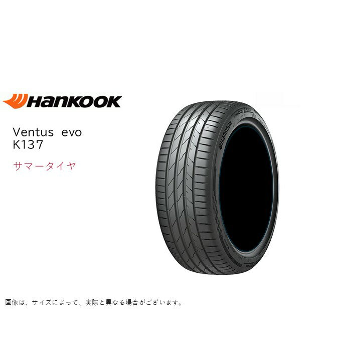 ハンコック 245/35R20 95Y XL K137 エボ ベンタス サマータイヤ (個人宅不可)(20インチ)(245-35-20)