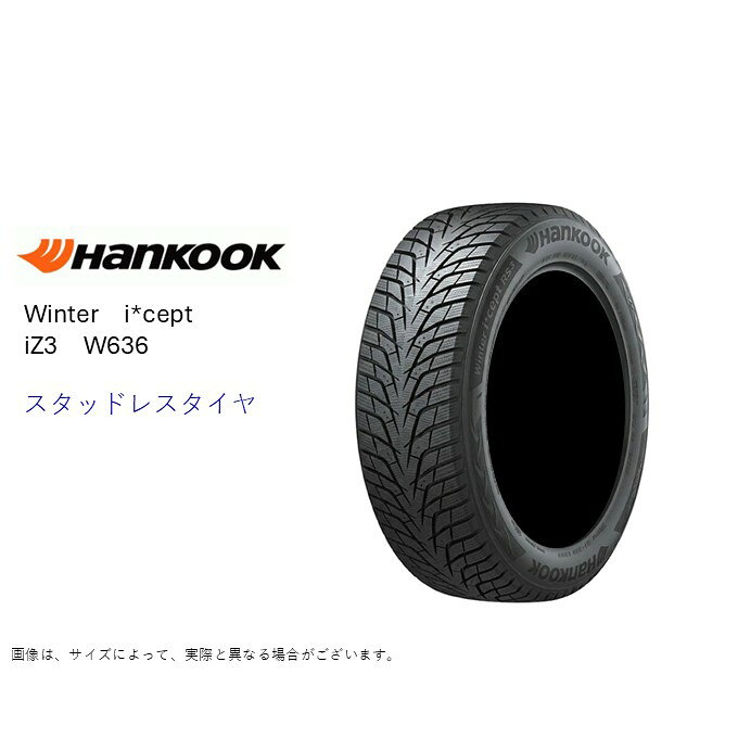 楽天市場】205／60r16 スタッドレス ハンコックの通販