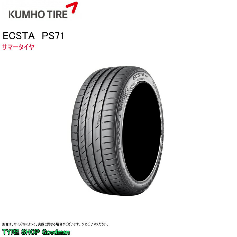  275/35R19 100Y XL PS71  ޡ (ݡĥ)(ĿԲ)(19)(275-35-19)