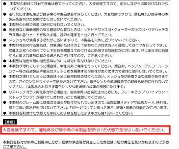 サンシェード ハイエース/レジアスエース 200系 ナロー (標準ボディ) トヨタ 前席・後席・荷室・リア 7点 レーザーシェード 【UVカット！紫外線を67.1％カット】【送料無料】【メーカー取寄】