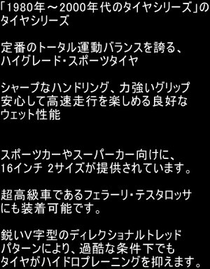 ビッグ割引即出荷の 店頭受取対応商品 夏タイヤ 16インチ 225 50 16 メーカー取寄 要納期確認 車用品 バイク用品 東京 池袋 サンシャイン近く タイヤ ホイール タイヤ交換可 ミシュラン ミシュランタイヤ Classictyre パイロットスポーツ Michelin ビッグ割引即出荷の 店頭受取対応商品 夏タイヤ 16インチ 225 50 16 メーカー取寄 要納期確認 車用品 バイク用品 東京 池袋 サンシャイン近く タイヤ ホイール タイヤ交換可 ミシュラン ミシュランタイヤ Classictyre パイロットスポーツ Michelin