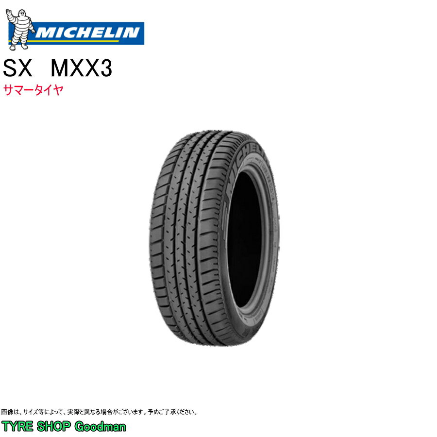 【送料無料】 ミシュラン 205/55R16 SX MXX3 パイロット ポルシェ 964 サマータイヤ クラシックタイヤ (個人宅不可)(16インチ)(205-55-16)