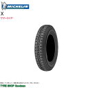ミシュラン 125R15 (125/90R15) 68S エックス X サマータイヤ クラシックタイヤ (個人宅不可)