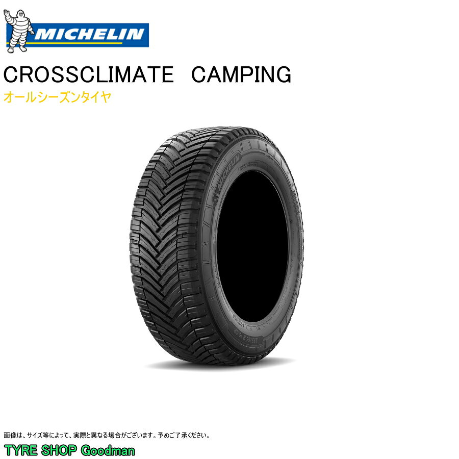 ◆ミシュランタイヤ　MICHELIN　CROSSCLIMATE　CAMPING　クロスクライメイト◆【オールシーズンタイヤ】【ALLSEASON TIRE】【スノーフレークマーク有り】【夏タイヤ】【サマータイヤ】【SUMMER TIRE】【タイヤ交換可】【東京・池袋・サンシャイン近く】【オンロードタイヤ】【キャンピングカー】※日常的に積雪路や凍結路を走行する場合は、スタッドレスタイヤへの交換を推奨。【商品内容・表示価格】タイヤ　1本　価格　となります。＊ホイールは付いておりません。【在庫・納期のお願い】在庫、納期は常時変動しておりますので、お急ぎのお客様は、ご注文前にお手数ですが一度ご確認ください。【送料】送料無料。＊離島・沖縄への配送はしておりません。【店頭引渡・取付】ご注文いただきました商品は、弊社でお受け取り・お取付することができます。住所：東京都豊島区南大塚3-26-4車の場合：首都高速5号線　東池袋（サンシャイン）　出口より3分。お取付をご希望の場合は、別途工賃を頂きます。タイヤサイズ・車種により異なりますので、工賃のお問い合わせの際は、車種・年式・型式・タイヤサイズについてお知らせください。＊画像は、サイズ等によって、実際と異なる場合がございます。予めご了承ください。