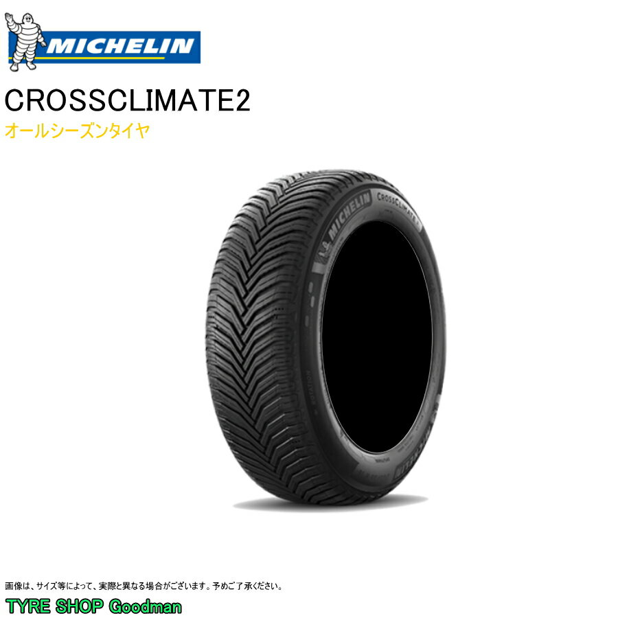 ◆ミシュランタイヤ　MICHELIN　CROSSCLIMATE2　クロスクライメイト◆【オールシーズンタイヤ】【ALLSEASON TIRE】【夏タイヤ】【SUMMER TIRE】【タイヤ交換可】【東京・池袋・サンシャイン近く】【オンロードタイヤ】【セダン/クーペ】【ワゴン】【ミニバン】【コンパクトカー】【SUV/4WD/4×4】【商品内容・表示価格】タイヤ　1本　価格　となります。＊ホイールは付いておりません。【在庫・納期のお願い】在庫、納期は常時変動しておりますので、お急ぎのお客様は、ご注文前にお手数ですが一度ご確認ください。【送料】1本〜2本：￥2200。3本〜4本：￥4400。＊離島・沖縄への配送はしておりません。【店頭引渡・取付】ご注文いただきました商品は、弊社でお受け取り・お取付することができます。住所：東京都豊島区南大塚3-26-4車の場合：首都高速5号線　東池袋（サンシャイン）　出口より3分。お取付をご希望の場合は、別途工賃を頂きます。タイヤサイズ・車種により異なりますので、工賃のお問い合わせの際は、車種・年式・型式・タイヤサイズについてお知らせください。＊画像は、サイズ等によって、実際と異なる場合がございます。予めご了承ください。　