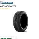 ミシュラン オールシーズン 205/45R17 88W XL クロスクライメート2 オールシーズンタイヤ (サマータイヤ)(個人宅不可)(17インチ)(205-45-17)