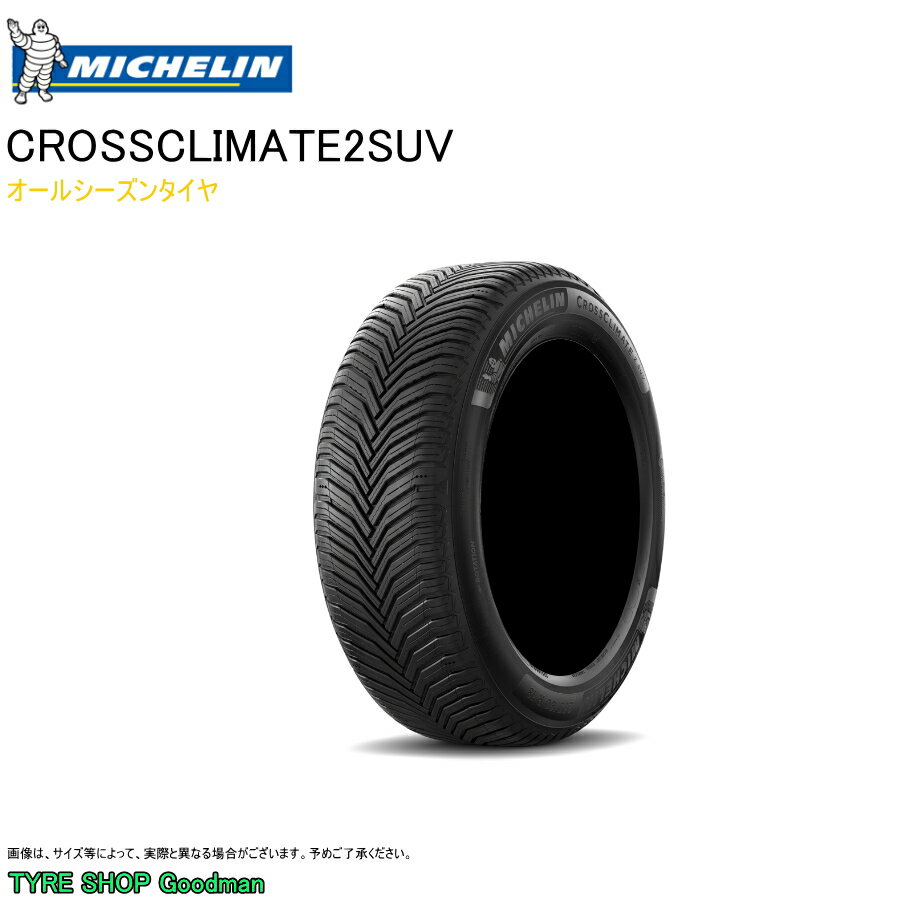 ◆ミシュランタイヤ　MICHELIN　CROSSCLIMATE2　SUV　クロスクライメイト◆【オールシーズンタイヤ】【ALLSEASON TIRE】【夏タイヤ】【SUMMER TIRE】【タイヤ交換可】【東京・池袋・サンシャイン近く】【オンロードタイヤ】【SUV/4WD/4×4】【商品内容・表示価格】タイヤ　1本　価格　となります。＊ホイールは付いておりません。【在庫・納期のお願い】在庫、納期は常時変動しておりますので、お急ぎのお客様は、ご注文前にお手数ですが一度ご確認ください。【送料】1本〜2本：￥2200。3本〜4本：￥4400。＊離島・沖縄への配送はしておりません。【店頭引渡・取付】ご注文いただきました商品は、弊社でお受け取り・お取付することができます。住所：東京都豊島区南大塚3-26-4車の場合：首都高速5号線　東池袋（サンシャイン）　出口より3分。お取付をご希望の場合は、別途工賃を頂きます。タイヤサイズ・車種により異なりますので、工賃のお問い合わせの際は、車種・年式・型式・タイヤサイズについてお知らせください。＊画像は、サイズ等によって、実際と異なる場合がございます。予めご了承ください。