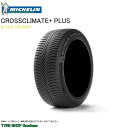 ミシュラン オールシーズン 165/65R14 83T XL クロスクライメート + オールシーズンタイヤ (サマータイヤ)(14インチ)(165-65-14)