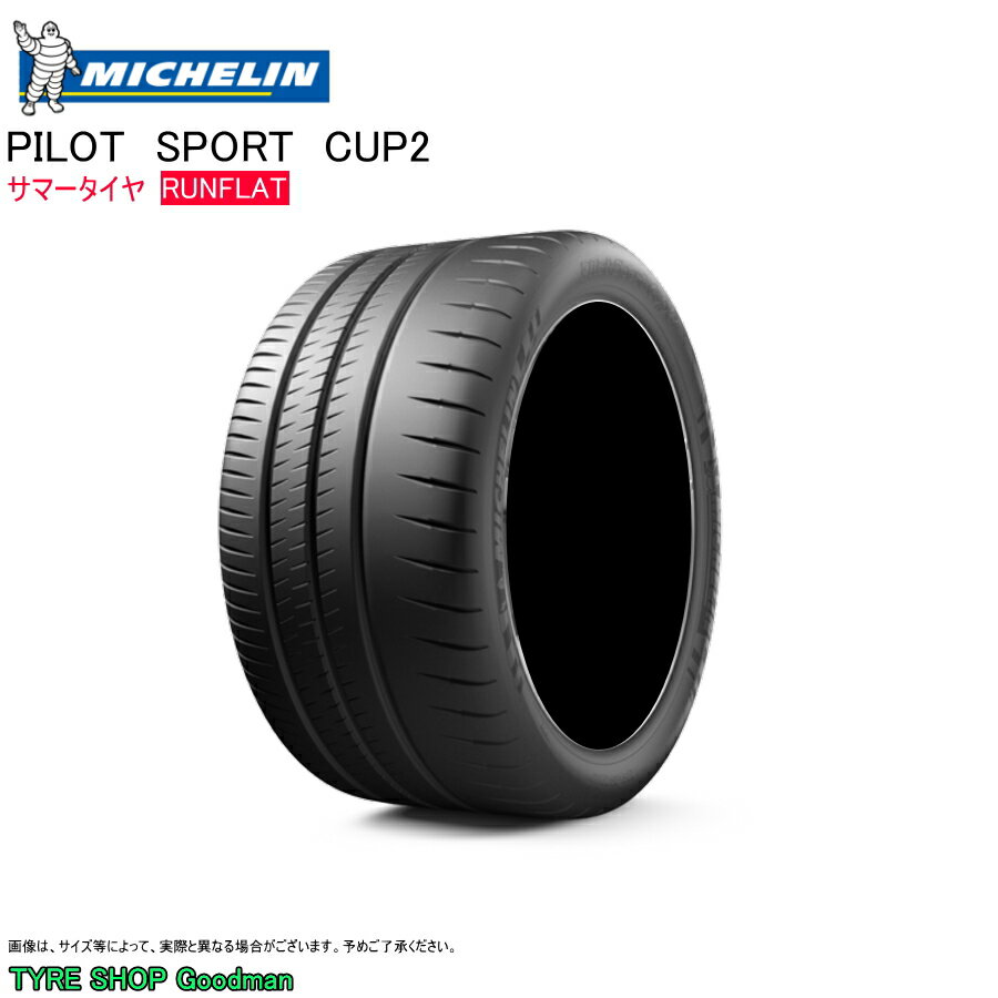【送料無料】 ミシュラン ランフラット P 285/30R19 (94Y) カップ2 パイロットスポーツ ZP シボレー コルベット Z06 サマータイヤ (個人宅不可)(19インチ)(285-30-19)