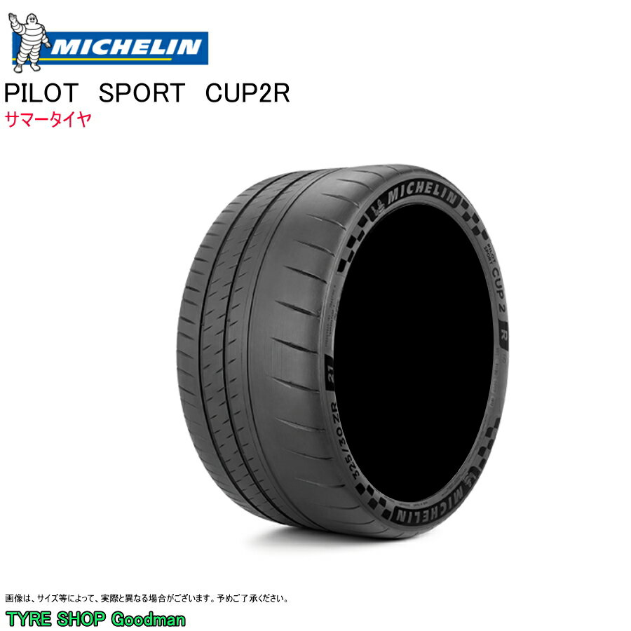 ミシュラン 305/30R20 (103Y) XL K1 カップ2R パイロットスポーツ フェラーリ 488 ピスタ サマータイヤ (個人宅不可)(20インチ)(305-30-20)