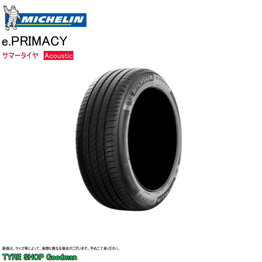 ミシュラン アコースティック 245/40R20 99Y XL ☆ MO e.プライマシー BMW ★ サマータイヤ (個人宅不可)(20インチ)(245-40-20)