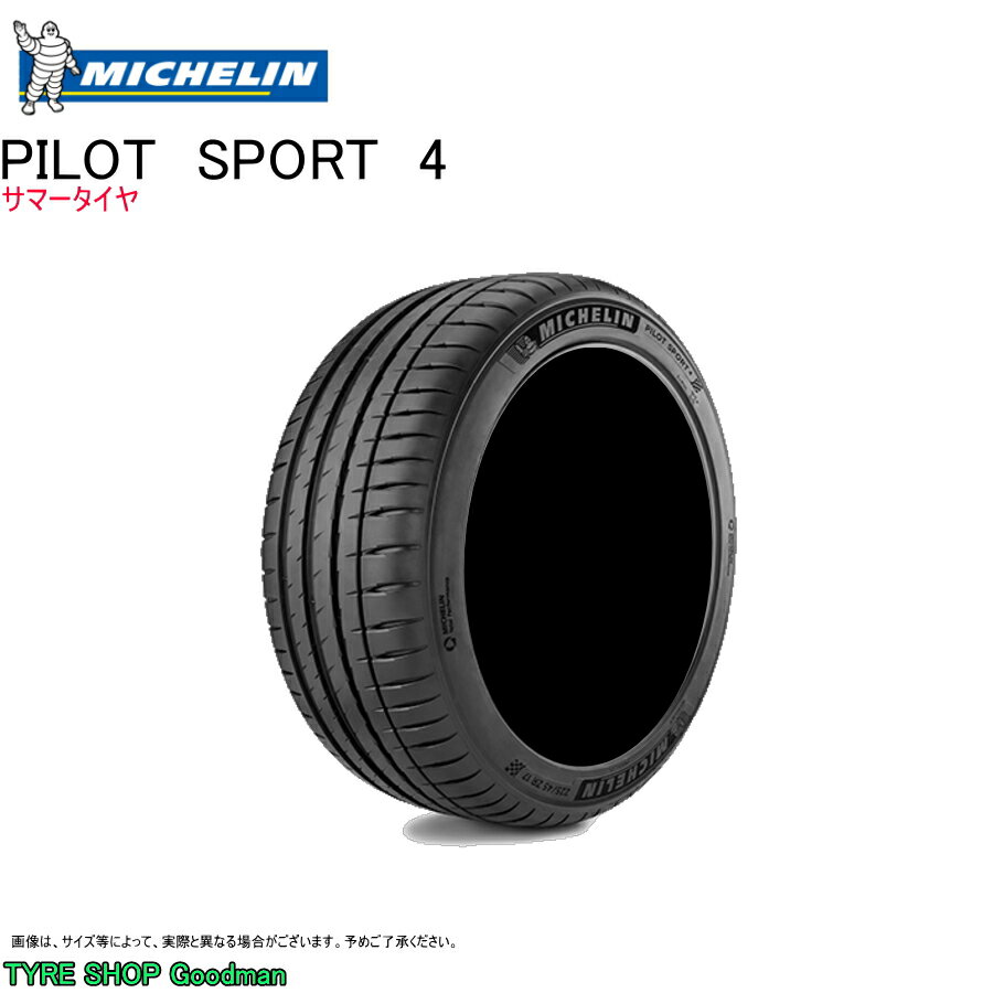 ミシュラン 235/45R19 (99Y) XL MO パイロットスポーツ4 メルセデスベンツ GLA サマータイヤ (個人宅不可)(19インチ)(235-45-19)