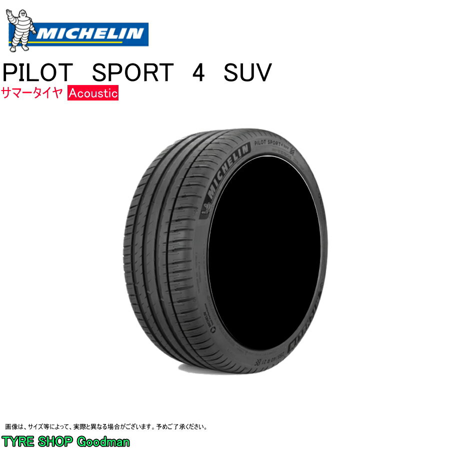 Rakuten - ミシュラン アコースティック 235/45R21 101Y XL MO-S パイロットスポーツ4SUV メルセデスベンツ EQC サマータイヤ (個人宅不可)(21インチ)(235-45-21)