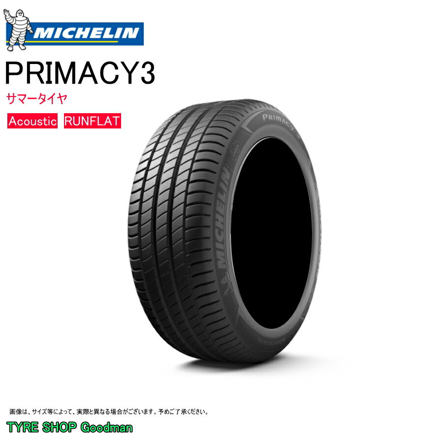 【送料無料】 ミシュラン ランフラット アコースティック 245/40R19 98Y XL ☆ MOE プライマシー3 ZP BMW/ベンツ ★ サマータイヤ (個人宅不可)(19インチ)(245-40-19)