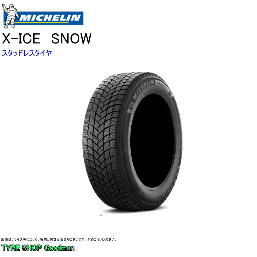 ◆ミシュランタイヤ　MICHELIN　X-ICE　SNOW　エックスアイス　スノー◆【スタッドレスタイヤ】【studless tire】【冬タイヤ】【タイヤ交換可】【東京・池袋・サンシャイン近く】【SUV/4WD/4X4】【スポーツカー】【セダン/ワゴン】【ハッチバック】【ハイブリッド/EV】【ミニバン】【軽自動車/Kカー】【商品内容・表示価格】タイヤ　1本　価格　となります。＊ホイールは付いておりません。【在庫・納期のお願い】在庫、納期は常時変動しておりますので、お急ぎのお客様は、ご注文前にお手数ですが一度ご確認ください。【送料】1本〜2本：￥2200。3本〜4本：￥4400。ご注文確認後、弊社より総合計について、ご案内致しますので、ご確認をお願い致します。＊離島・沖縄の送料は別途頂きます。追ってお支払い総額をメールにてお知らせいたします。 【店頭引渡・取付】ご注文いただきました商品は、弊社でお受け取り・お取付することができます。住所：東京都豊島区南大塚3-26-4車の場合：首都高速5号線　東池袋（サンシャイン）　出口より3分。お取付をご希望の場合は、別途工賃を頂きます。タイヤサイズ・車種により異なりますので、工賃のお問い合わせの際は、車種・年式・型式・タイヤサイズについてお知らせください。＊画像は、サイズ等によって、実際と異なる場合がございます。予めご了承ください。