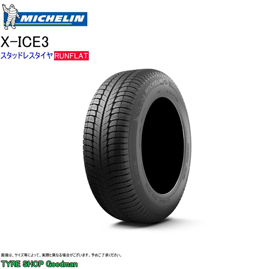 スタッドレス ランフラット 225/50R18 95H ミシュラン XI3 X-ICE ZP スタッドレスタイヤ (個人宅不可)(18インチ)(225-50-18)