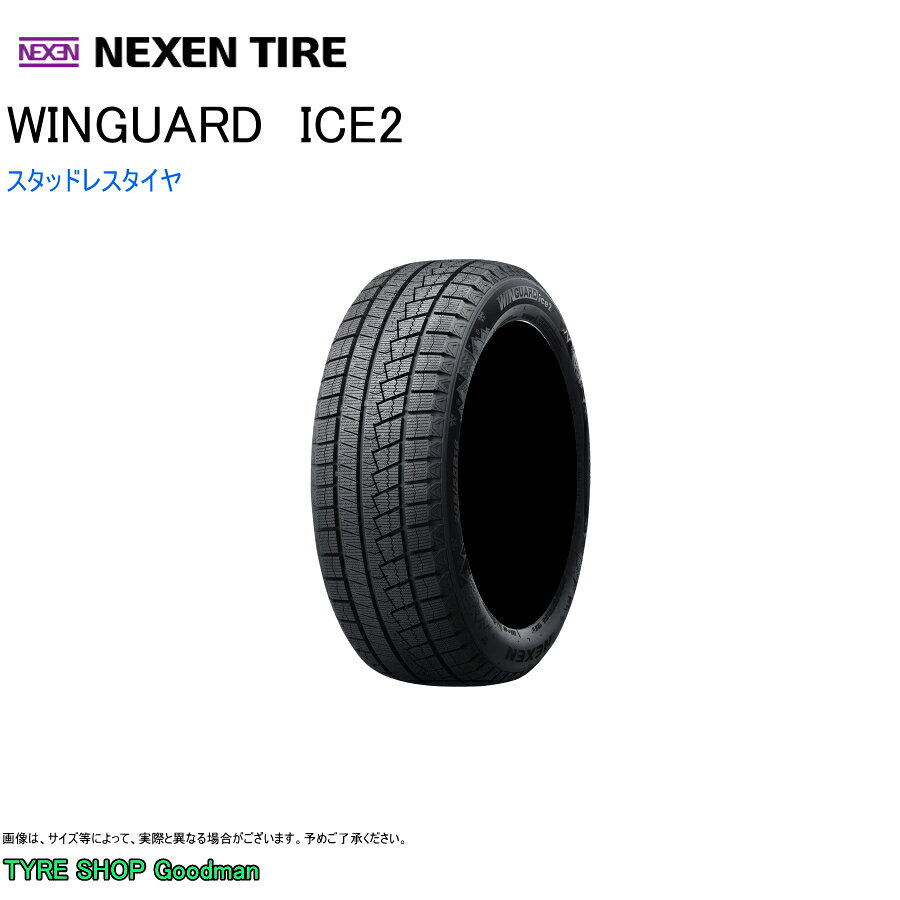 楽天市場】スタッドレス 225／65r17（ブランドネクセン）の通販