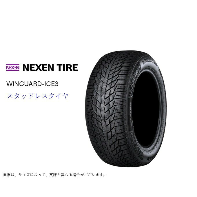 スタッドレス 225/55R19 99T ネクセン ウィンガードアイス3 スタッドレスタイヤ (...