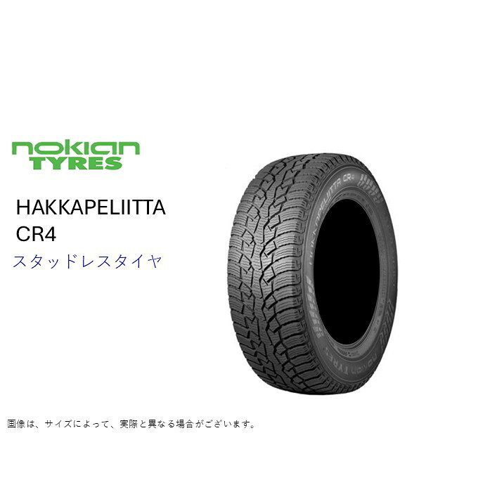楽天市場】225／75R16 スタッドレス（スタッドレスタイヤ｜タイヤ
