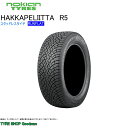 スタッドレス ランフラット 225/55R17 97R ノキアン R5 ハッカペリッタスタッドレスタイヤ (個人宅不可)(17インチ)(225-55-17)