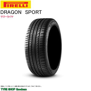 PIRELLI・DRAGON・SPORT