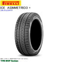 スタッドレス 165/55R14 72Q ピレリ アイスアシンメトリコ+ PLUS スタッドレスタイヤ (14インチ)(165-55-14)