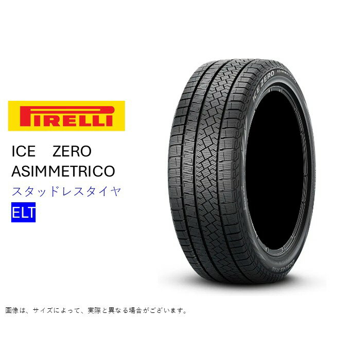 楽天市場】スタッドレスタイヤ 245／40R20の通販