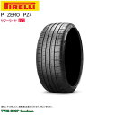 ピレリ エレクト 315/30R21 (105Y) XL MC PZ4 スポーツ Pゼロ マクラーレン スピードテールサマータイヤ (電気自動車)(ELT)(個人宅不可)(21インチ)(315-30-21)