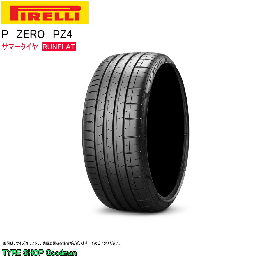 ピレリ ランフラット 255/40R20 101Y XL MOE-S ncs PZ4 スポーツ Pゼロ メルセデスベンツ EQE サマータイヤ (個人宅不可)(20インチ)(255-40-20)