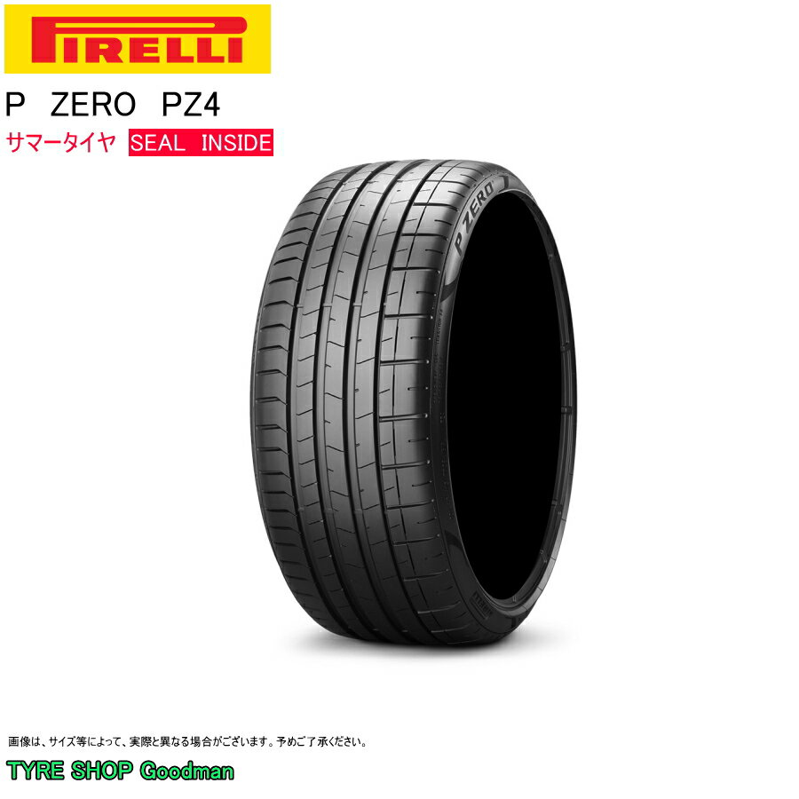 【送料無料】 ピレリ シールインサイド 245/35R20 95Y XL + PZ4 ラグジュアリー Pゼロ フォルクスワーゲン アルテオン サマータイヤ (個人宅不可)(20インチ)(245-35-20)