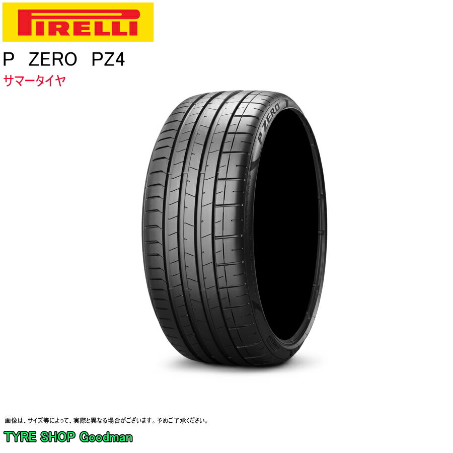 ピレリ 285/30R20 (99Y) XL ALP PZ4 スポーツ Pゼロ アルピナ B5 サマータイヤ (個人宅不可)(20インチ)(285-30-20)