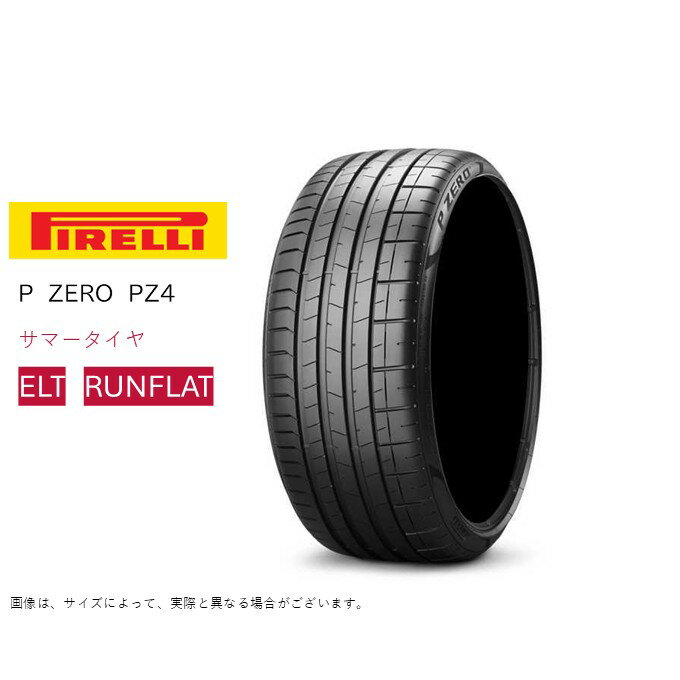 PIRELLI - ピレリ ランフラット エレクト 245/50R19 105H XL RE0 PZ4 スポーツ Pゼロ アウディ A6 イートロン AUDI e-tron サマータイヤ (個人宅不可)(19インチ)(245-50-19