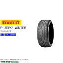ウィンター シールインサイド エレクト 255/40R23 104H XL ncs ☆ ピレリ Pゼロ ウィンター BMW承認 ★ ウィンタータイヤ (個人宅不...