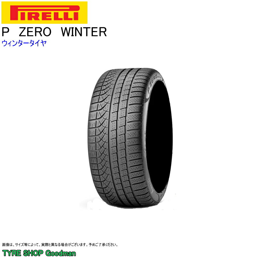 ウィンター 255/45R19 104V XL MO1 ピレリ Pゼロ ウィンター メルセデスベンツ承認 ウィンタータイヤ (個人宅不可)(19インチ)(255-45-19)