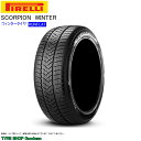 ウィンター ランフラット 235/55R19 101H MOE ピレリ スコーピオンウィンター メルセデスベンツ承認 ウィンタータイヤ (個人宅不可)(19インチ)(235-55-19)